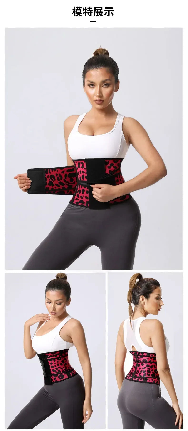 Waist Trainer Body Shaper Women Belt Cincher Slimming Sheath Flat Belly Tummy Control Female Weight Loss Fitness Shapewear