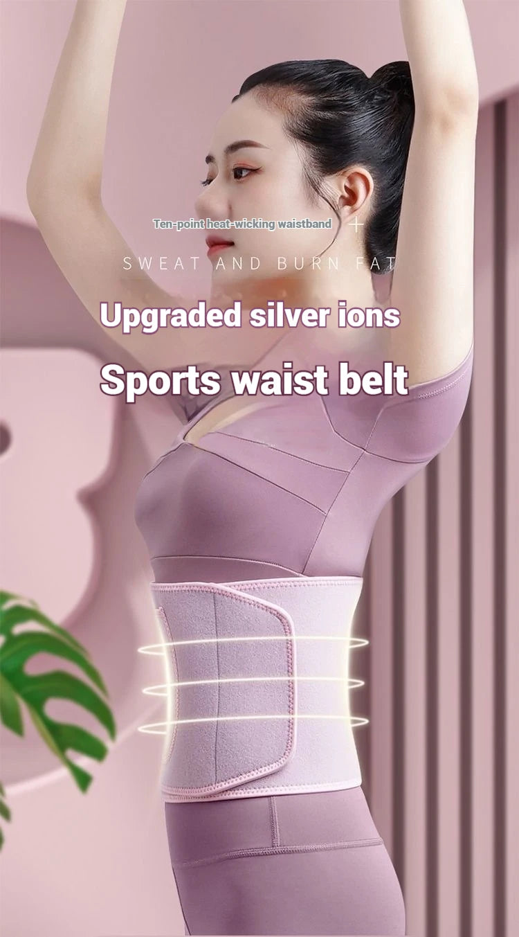 Sports Waist Protector Waist Trainer Body Shaper Corset Weightlifting Belt Bodybuilding Waste Trainer for Men and Women Gym Belt